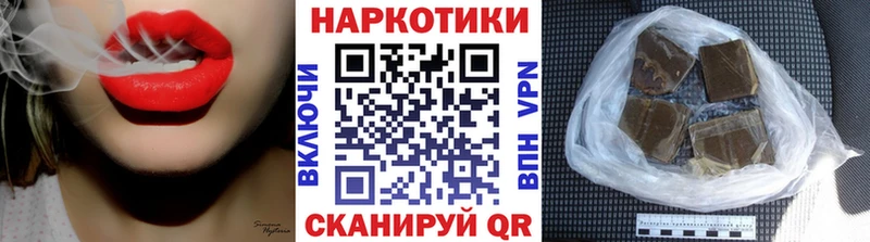 Сколько стоит Сольвычегодск ГАШ  A PVP  Мефедрон  Марихуана 