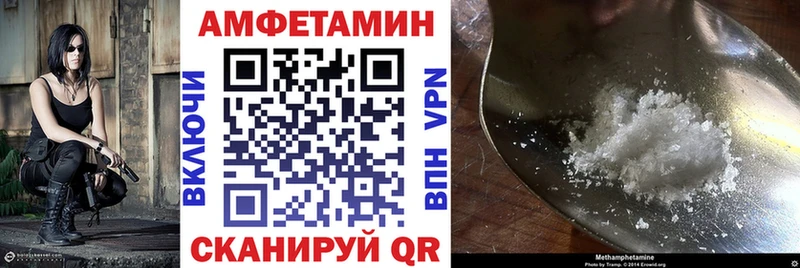 Амфетамин Розовый Сольвычегодск