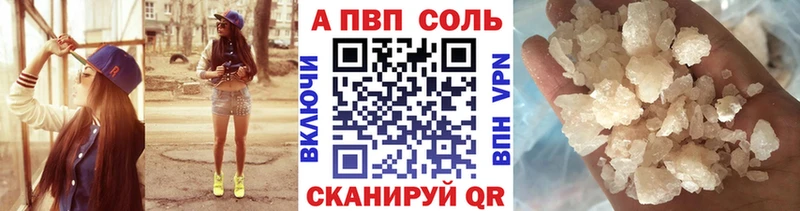 APVP СК КРИС  Сольвычегодск 
