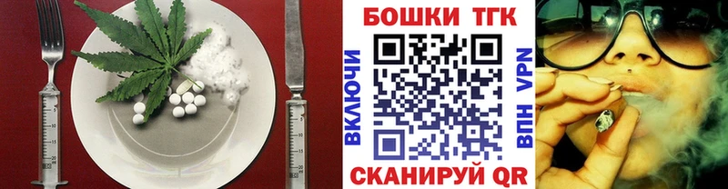 Еда ТГК конопля  Сольвычегодск 