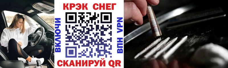 Кокаин 98%  ОМГ ОМГ зеркало  Сольвычегодск  цены  
