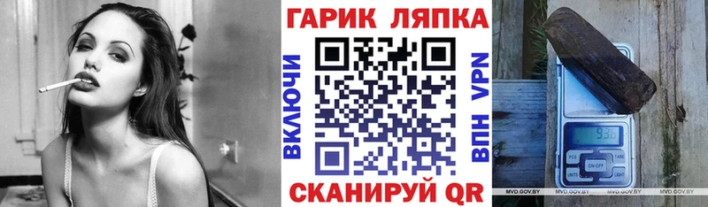 Гашиш гашик  цена   Сольвычегодск 