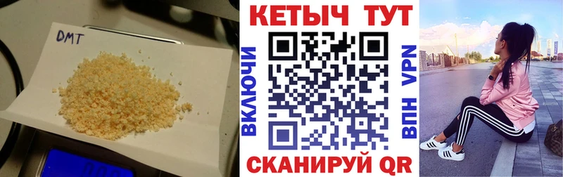 дарнет шоп  Сольвычегодск  КЕТАМИН VHQ 