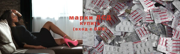 экстази Балахна