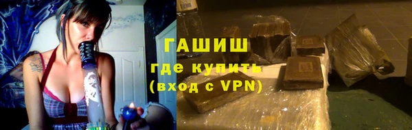 мяу мяу кристалл Армянск