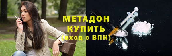 экстази Балахна