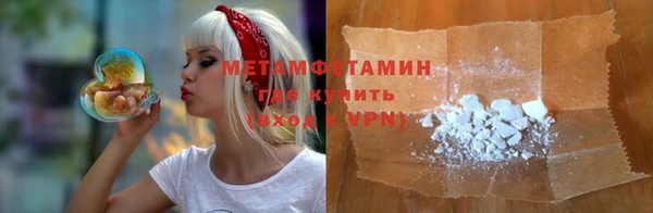 экстази Балахна
