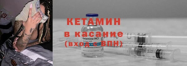 экстази Балахна
