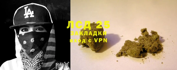 экстази Балахна