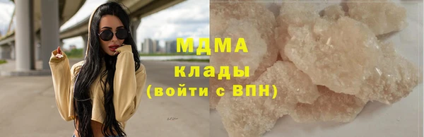 экстази Балахна
