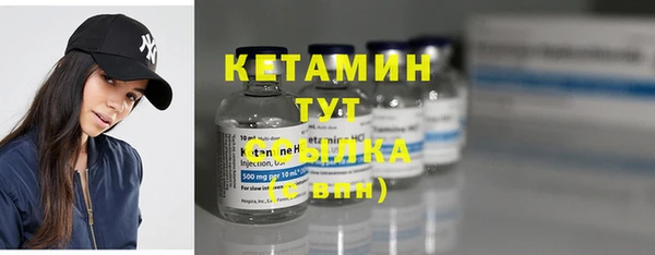 экстази Балахна