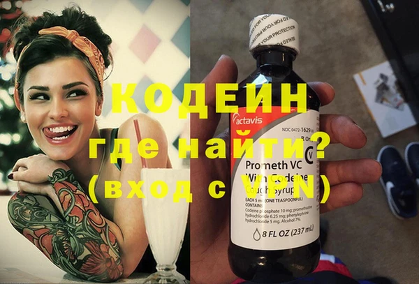 экстази Балахна