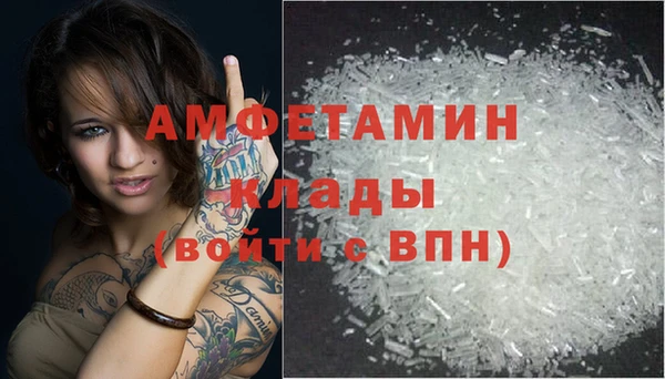 экстази Балахна
