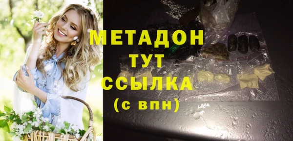 экстази Балахна