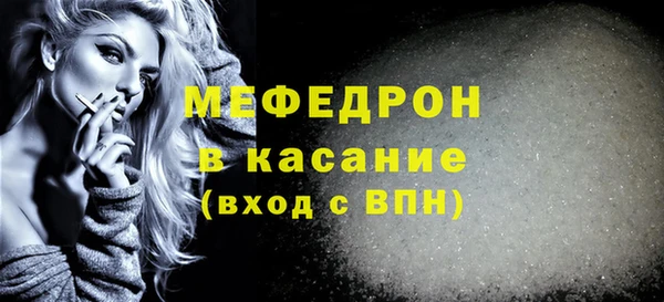экстази Балахна