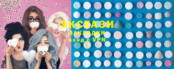 экстази Балахна