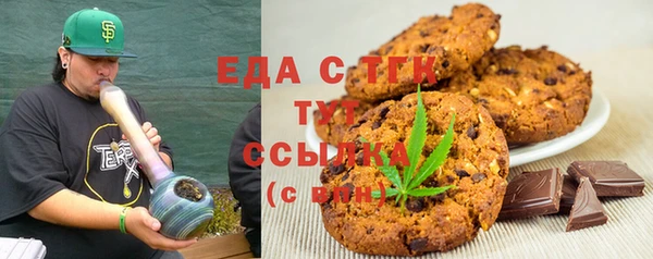 ГАЛЛЮЦИНОГЕННЫЕ ГРИБЫ Баксан