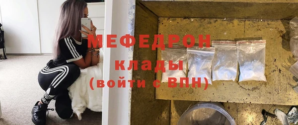 экстази Балахна