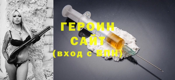 экстази Балахна
