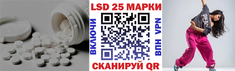 Лсд 25 экстази кислота как найти Сольвычегодск