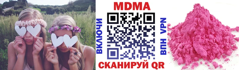 МДМА VHQ Сольвычегодск