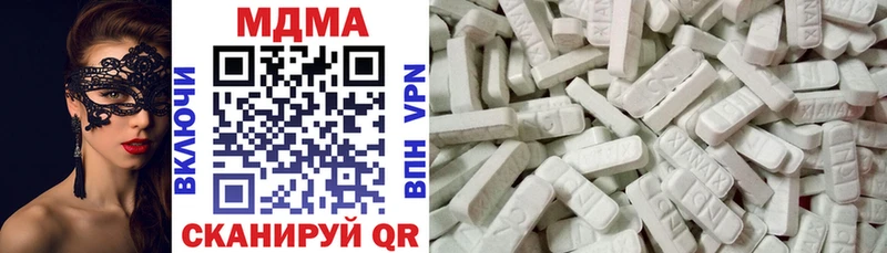 МДМА VHQ  MEGA   Сольвычегодск 