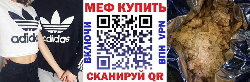 магазин продажи   Сольвычегодск  Меф мяу мяу 