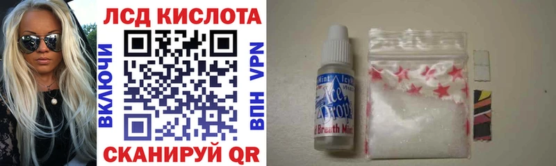 мега tor  Сольвычегодск  Марки 25I-NBOMe 1,8мг  наркота 