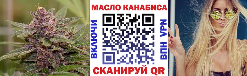 MEGA ONION  Сольвычегодск  ТГК вейп с тгк 