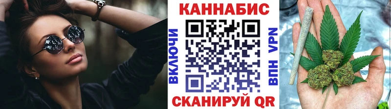 купить наркотики цена Сольвычегодск Шишки марихуана сатива